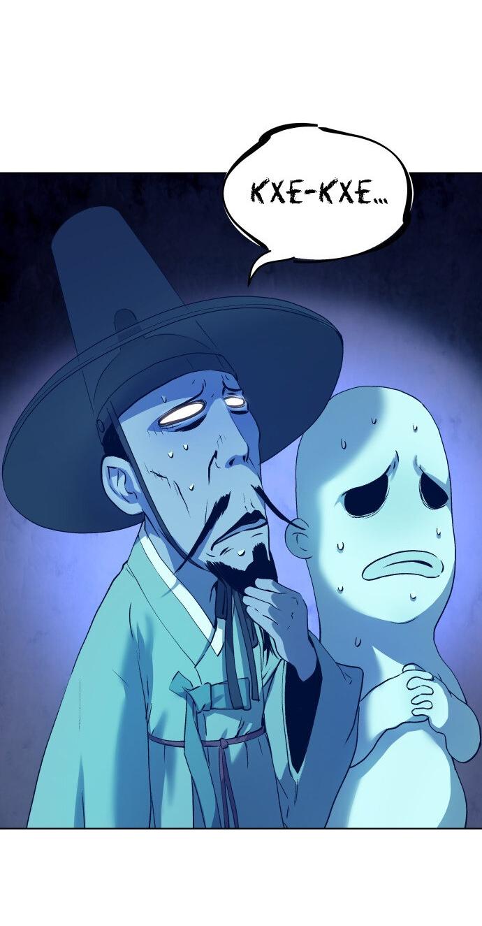 Манга О! Тангун - Глава 7 Страница 54