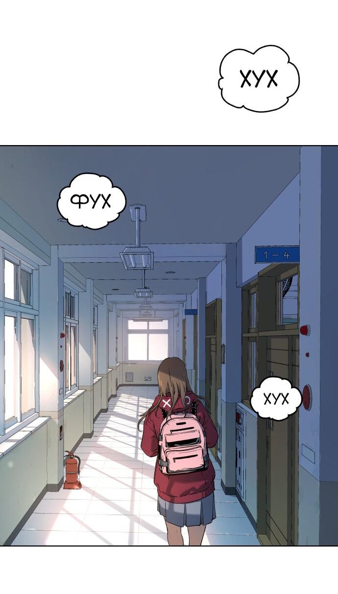 Манга О! Тангун - Глава 7 Страница 3