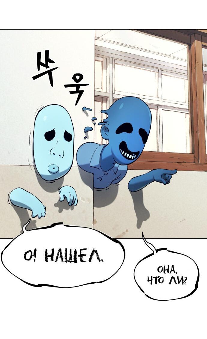 Манга О! Тангун - Глава 7 Страница 33