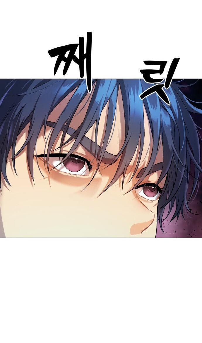 Манга О! Тангун - Глава 7 Страница 53