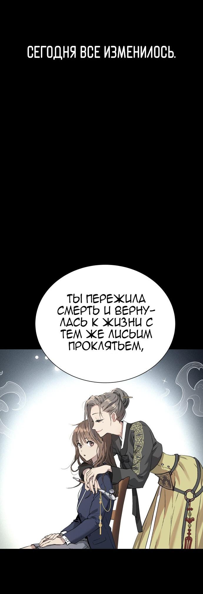 Манга О! Тангун - Глава 6 Страница 95