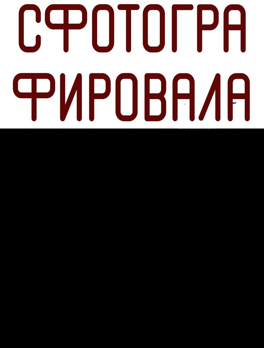 Манга О! Тангун - Глава 5 Страница 72