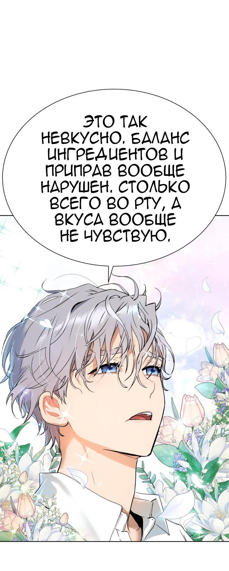 Манга О! Тангун - Глава 5 Страница 27