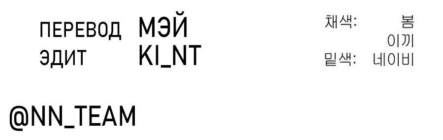 Манга О! Тангун - Глава 4 Страница 98