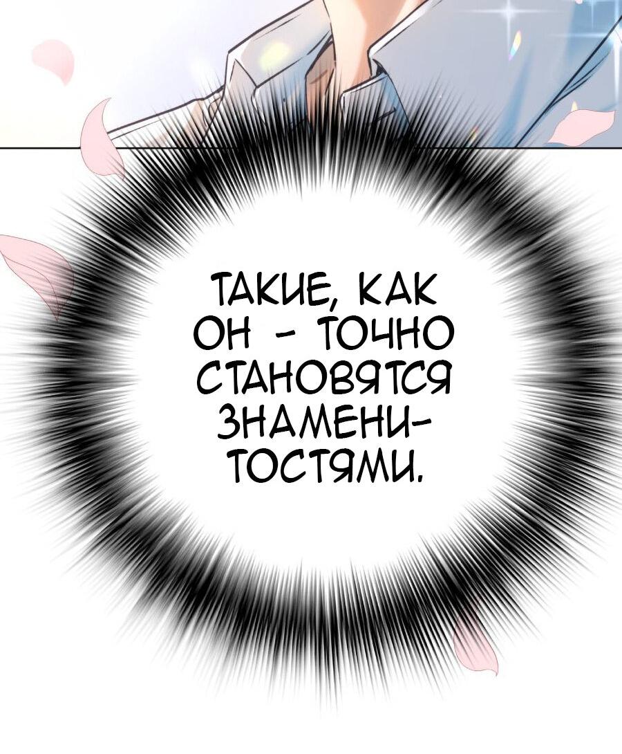 Манга О! Тангун - Глава 4 Страница 56