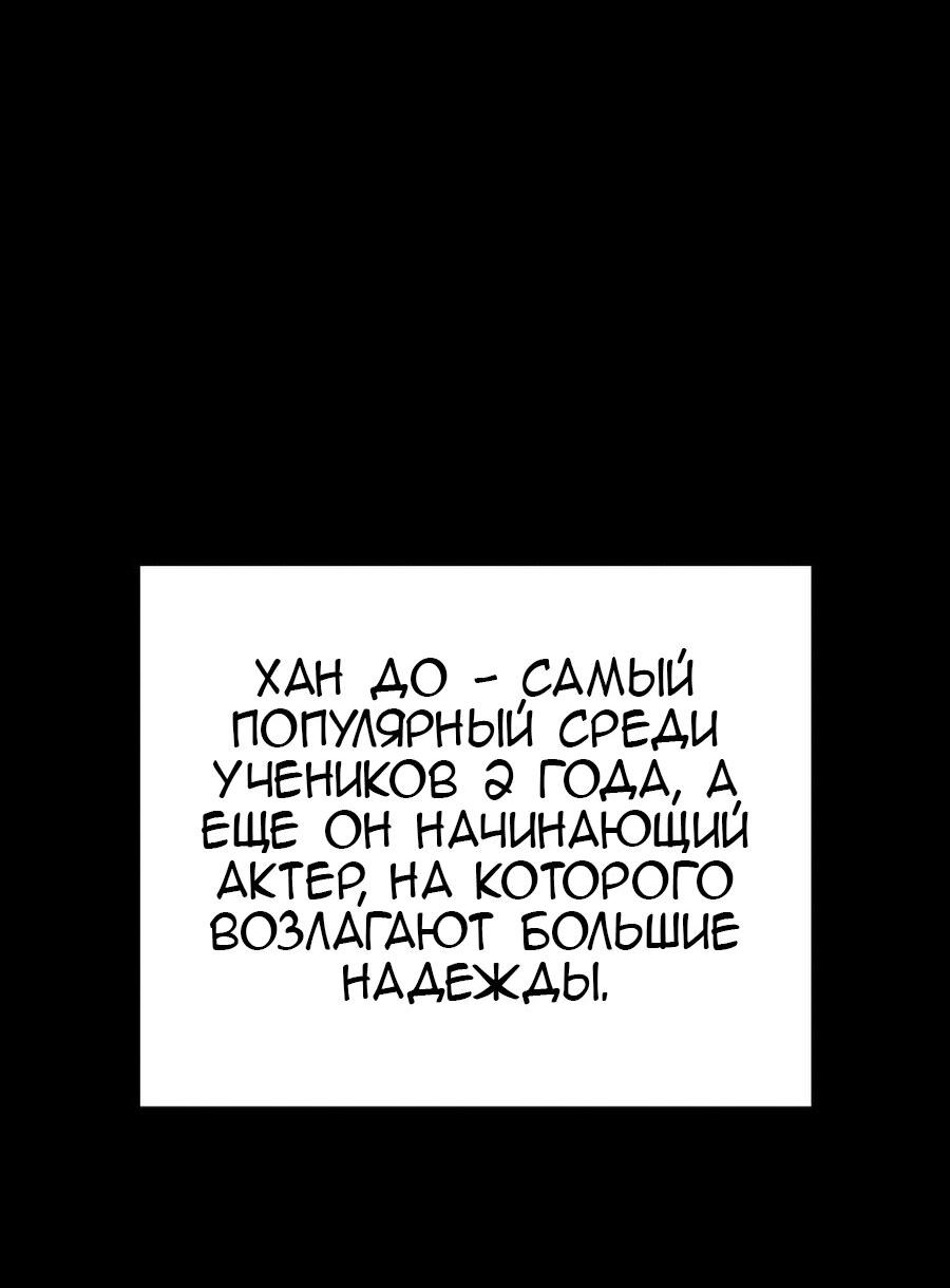 Манга О! Тангун - Глава 4 Страница 52