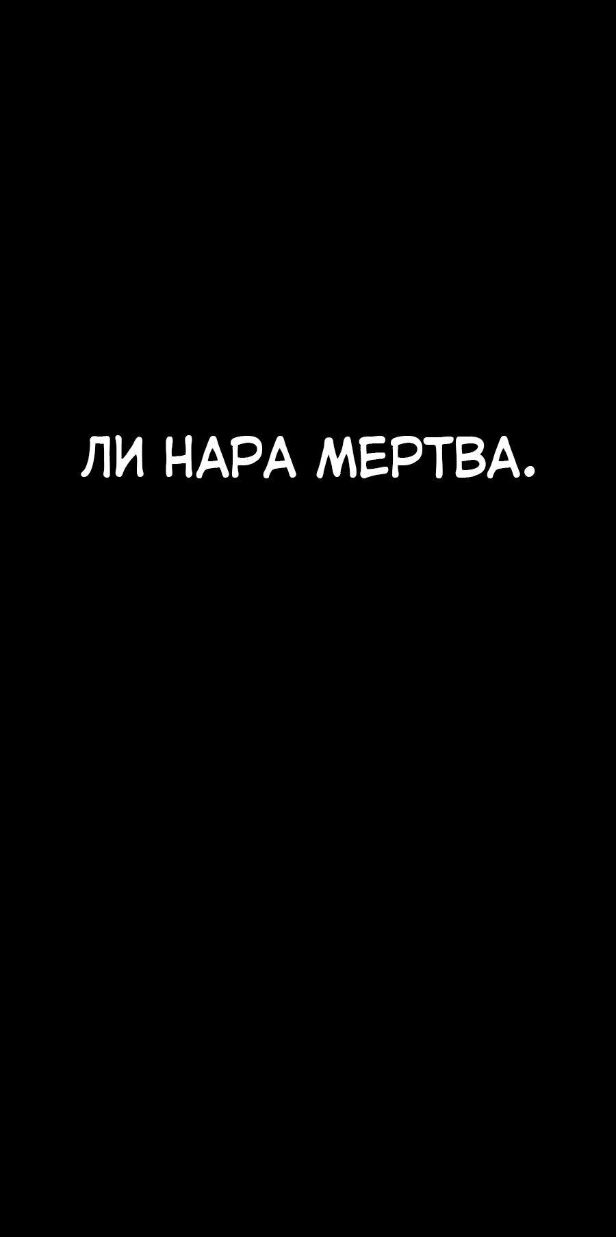 Манга О! Тангун - Глава 3 Страница 21