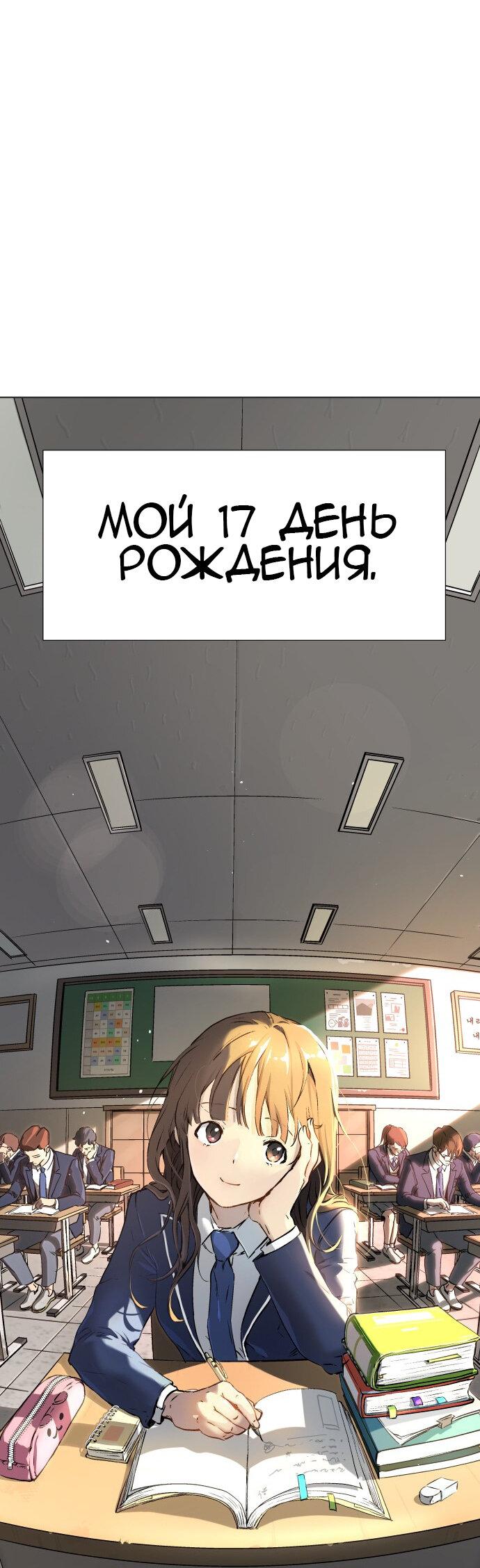 Манга О! Тангун - Глава 2 Страница 1