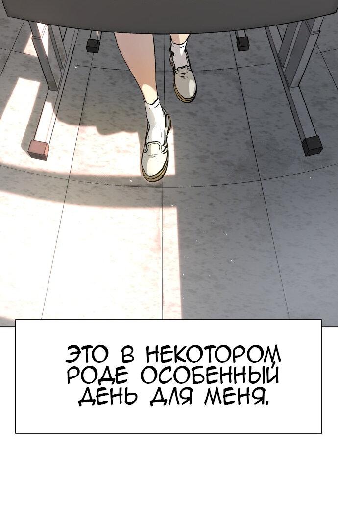 Манга О! Тангун - Глава 2 Страница 2