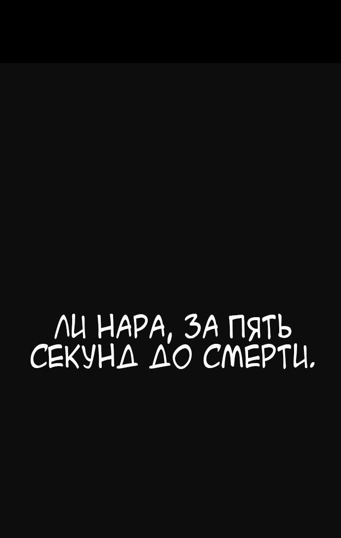 Манга О! Тангун - Глава 2 Страница 70