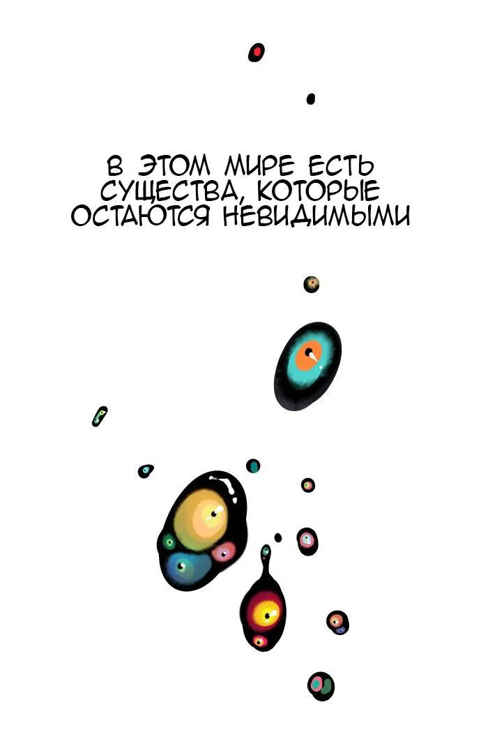 Манга О! Тангун - Глава 1 Страница 38