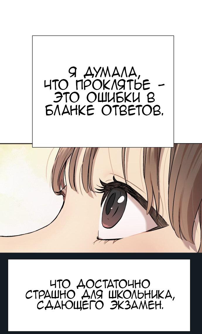 Манга О! Тангун - Глава 1 Страница 130