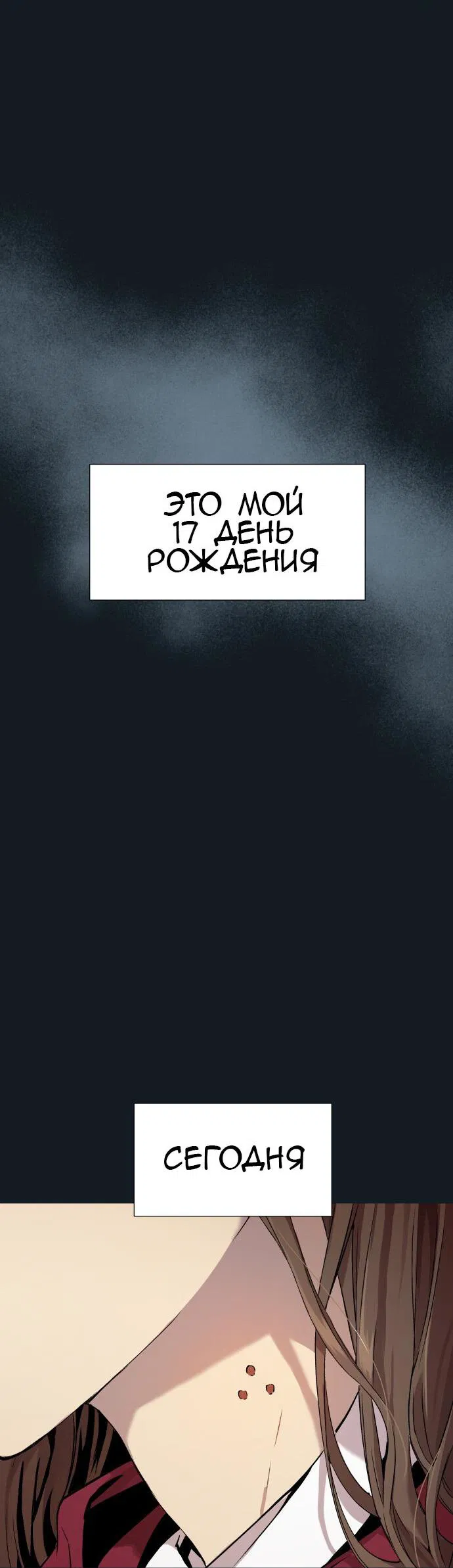 Манга О! Тангун - Глава 1 Страница 131