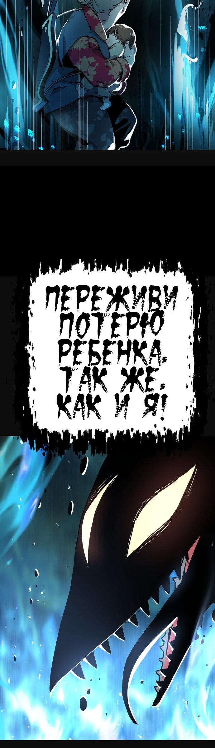 Манга О! Тангун - Глава 1 Страница 93