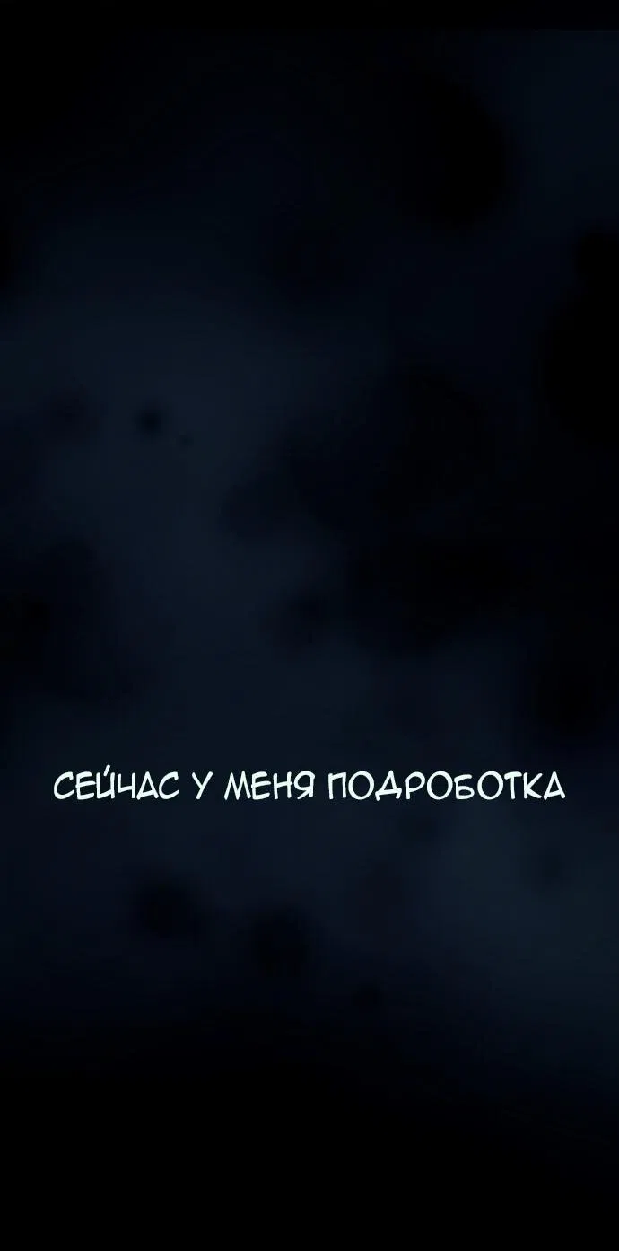 Манга О! Тангун - Глава 1 Страница 16