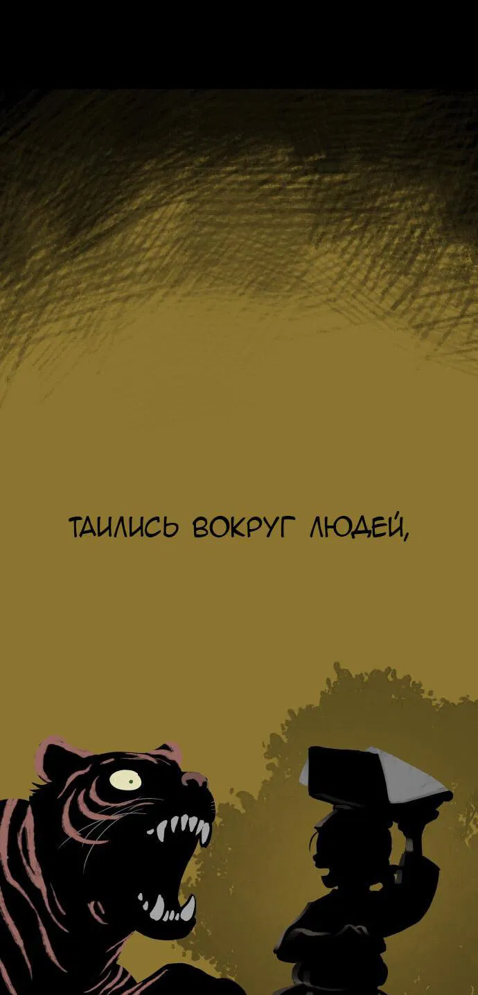 Манга О! Тангун - Глава 1 Страница 56