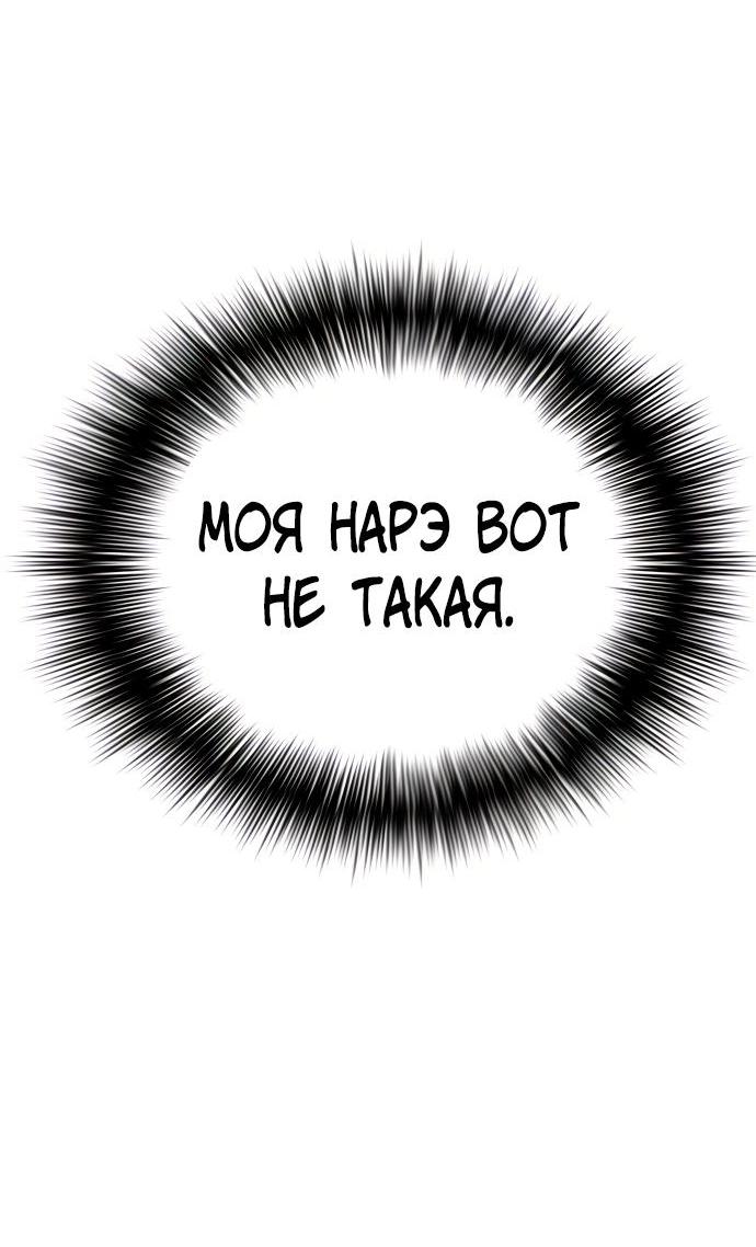 Манга О! Тангун - Глава 69 Страница 27
