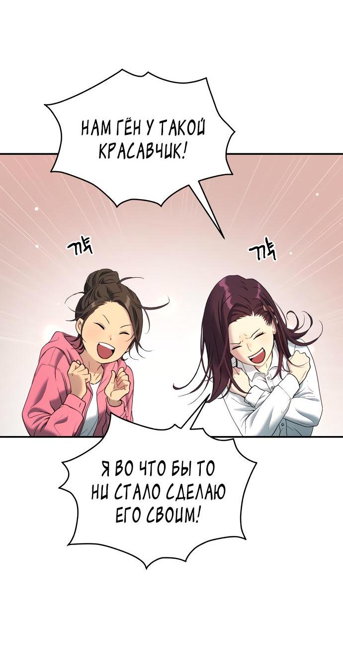 Манга О! Тангун - Глава 69 Страница 17