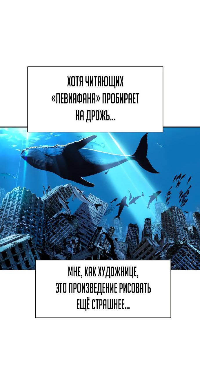 Манга О! Тангун - Глава 72.5 Страница 12