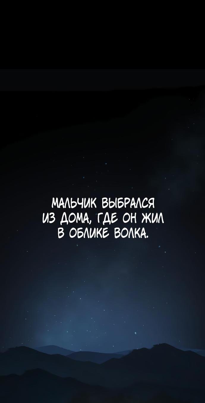 Манга О! Тангун - Глава 72 Страница 102
