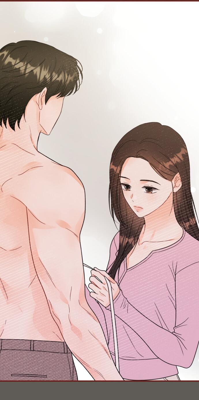 Манга Единственная - Глава 18 Страница 17