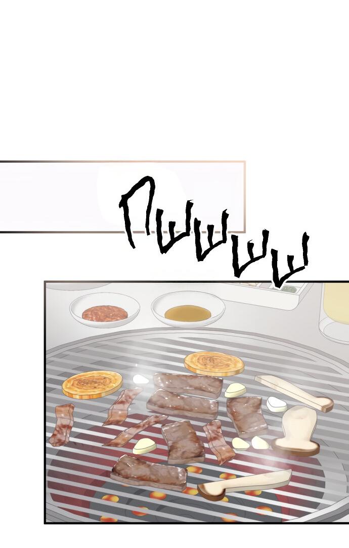 Манга Единственная - Глава 18 Страница 34