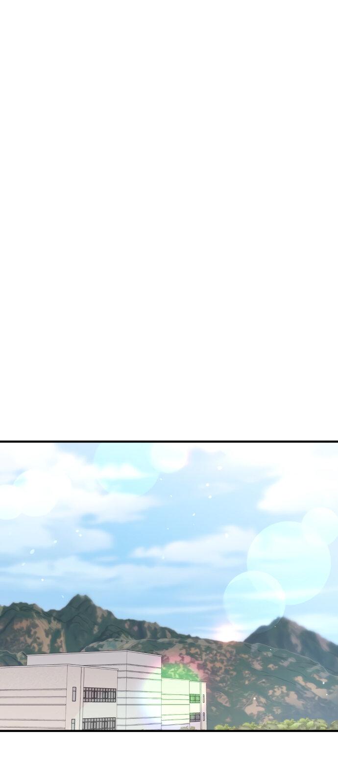 Манга Единственная - Глава 20 Страница 45