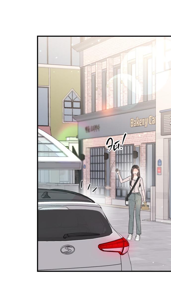 Манга Единственная - Глава 20 Страница 42