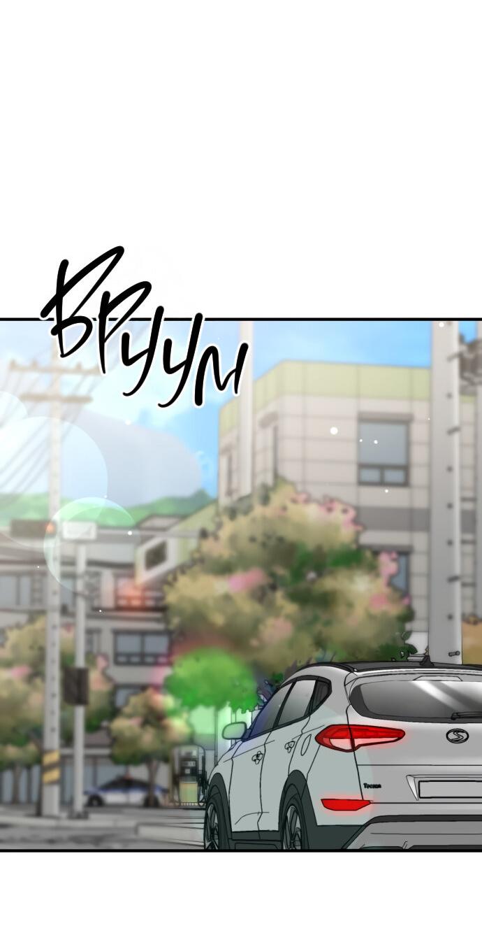 Манга Единственная - Глава 20 Страница 18