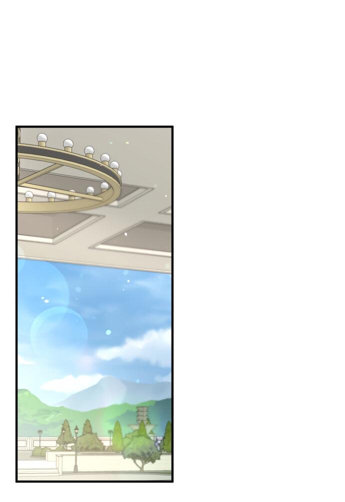 Манга Единственная - Глава 19 Страница 43