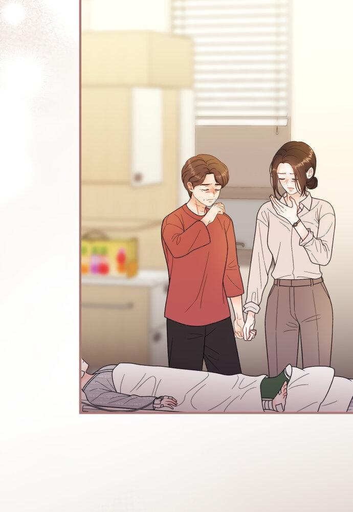 Манга Единственная - Глава 24 Страница 12