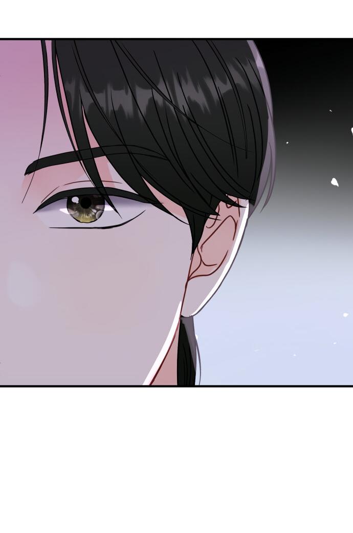 Манга Единственная - Глава 22 Страница 9