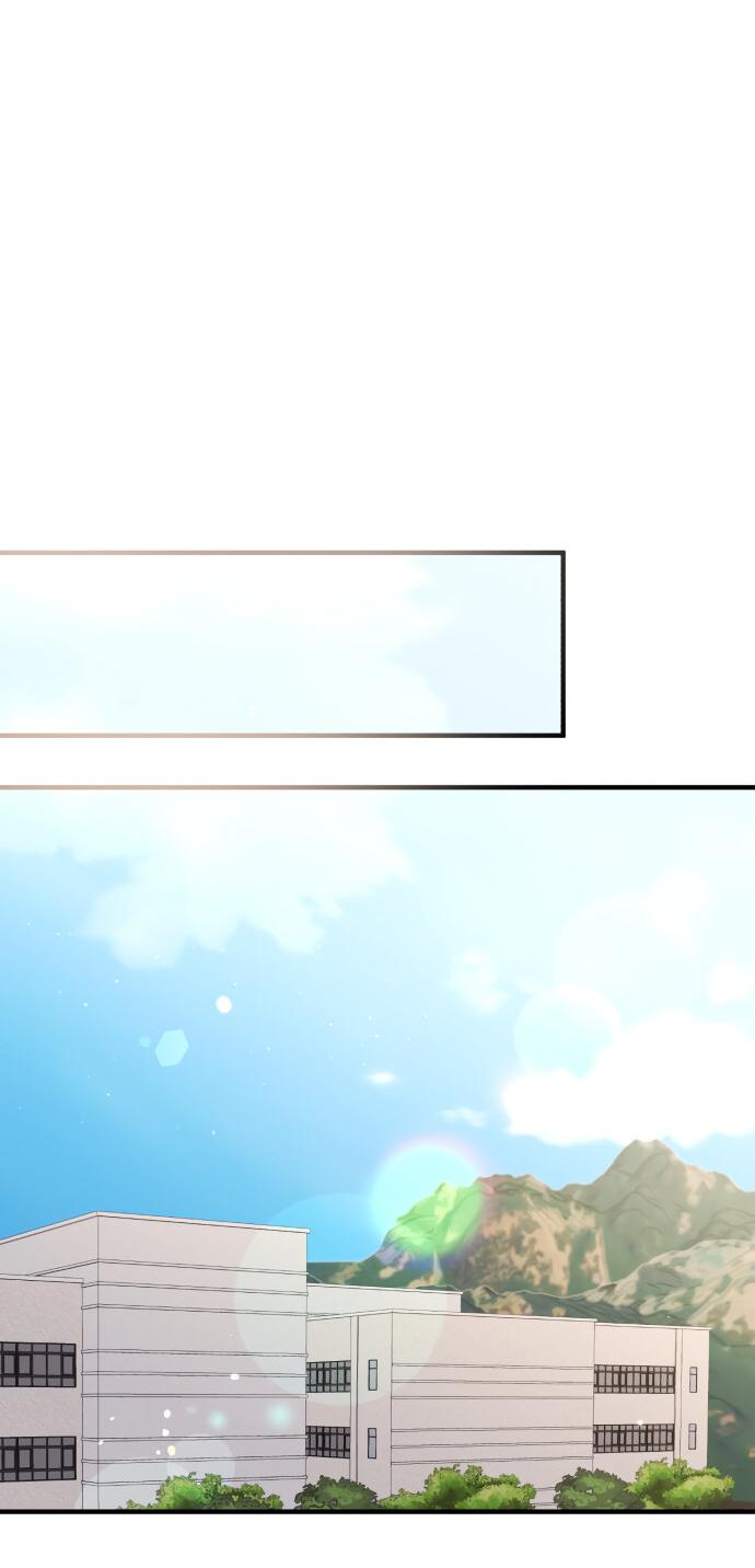 Манга Единственная - Глава 22 Страница 39