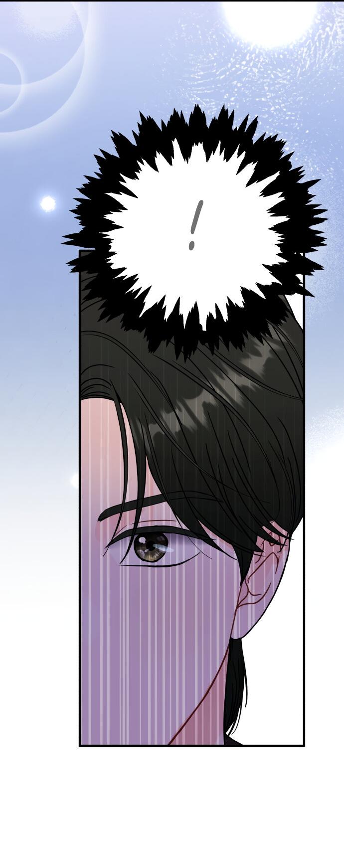 Манга Единственная - Глава 22 Страница 15