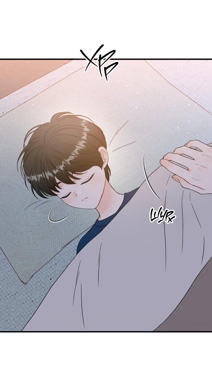 Манга Единственная - Глава 26 Страница 4