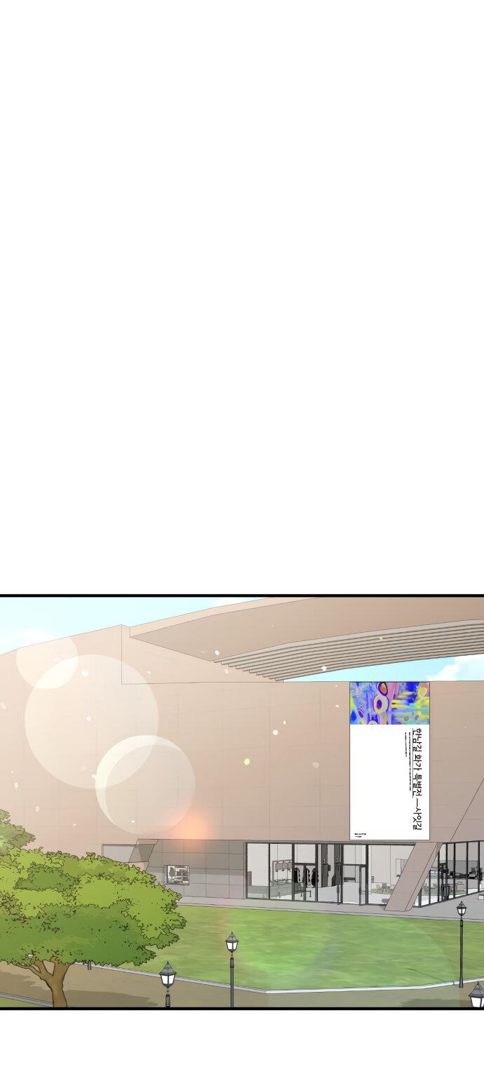 Манга Единственная - Глава 28 Страница 49