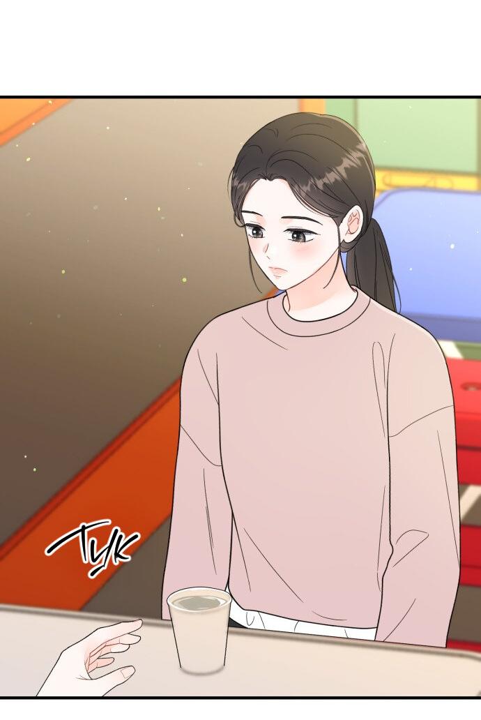 Манга Единственная - Глава 30 Страница 29