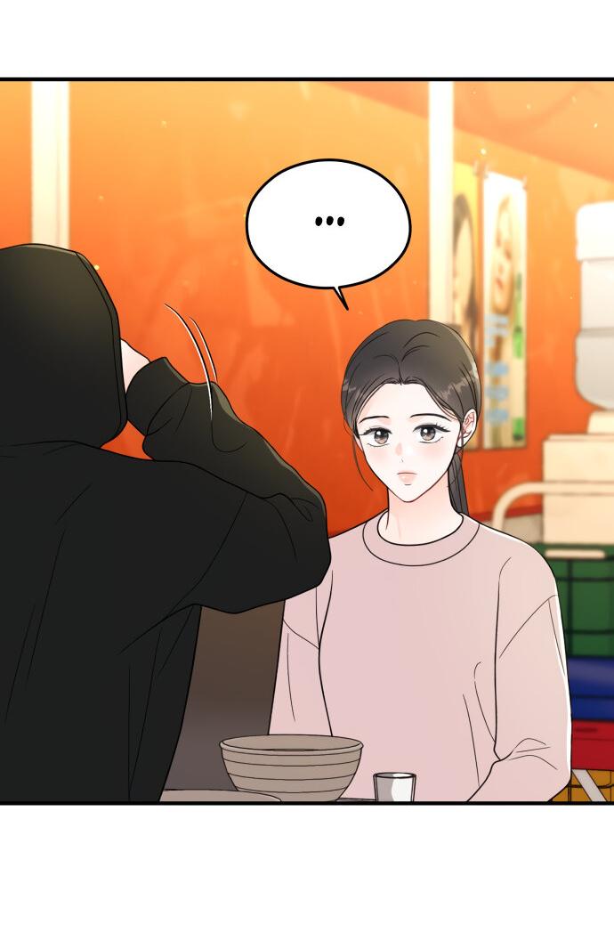 Манга Единственная - Глава 30 Страница 37