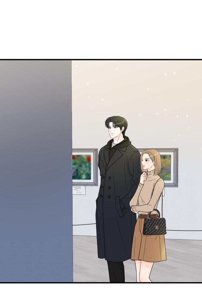 Манга Единственная - Глава 29 Страница 3