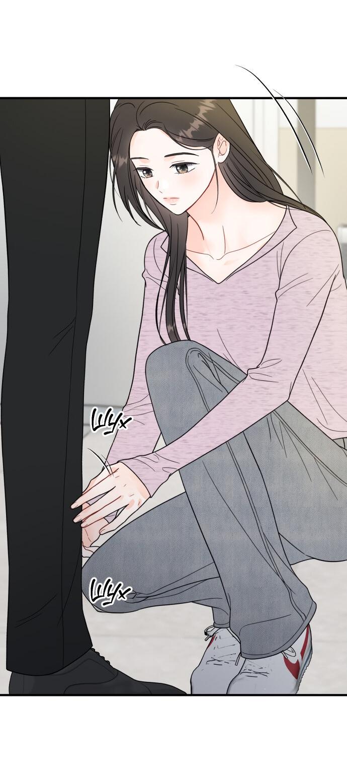 Манга Единственная - Глава 32 Страница 12