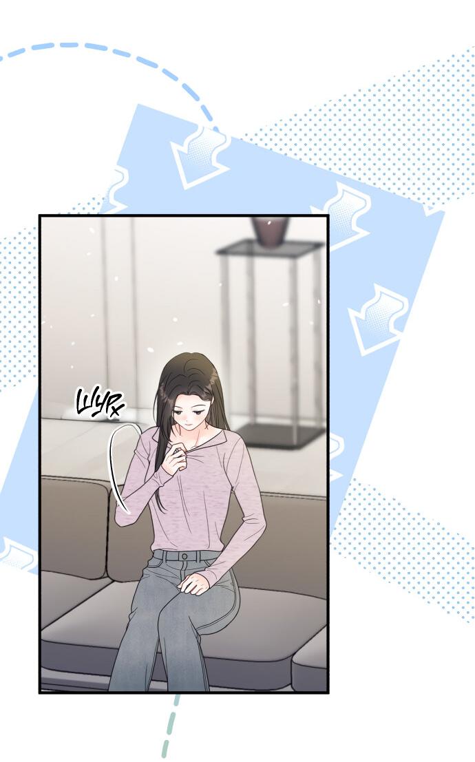 Манга Единственная - Глава 32 Страница 33