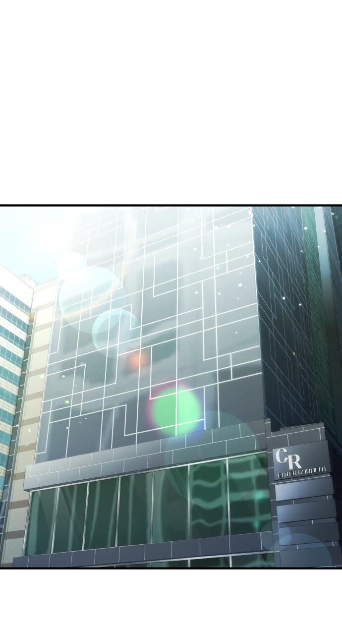 Манга Единственная - Глава 31 Страница 1