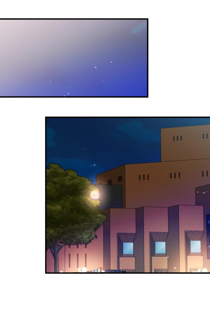 Манга Единственная - Глава 34 Страница 36