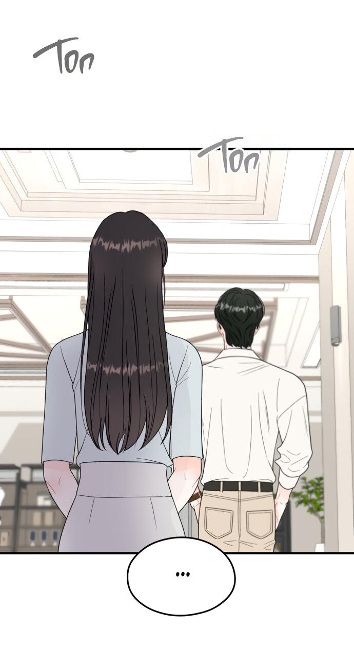 Манга Единственная - Глава 12 Страница 26