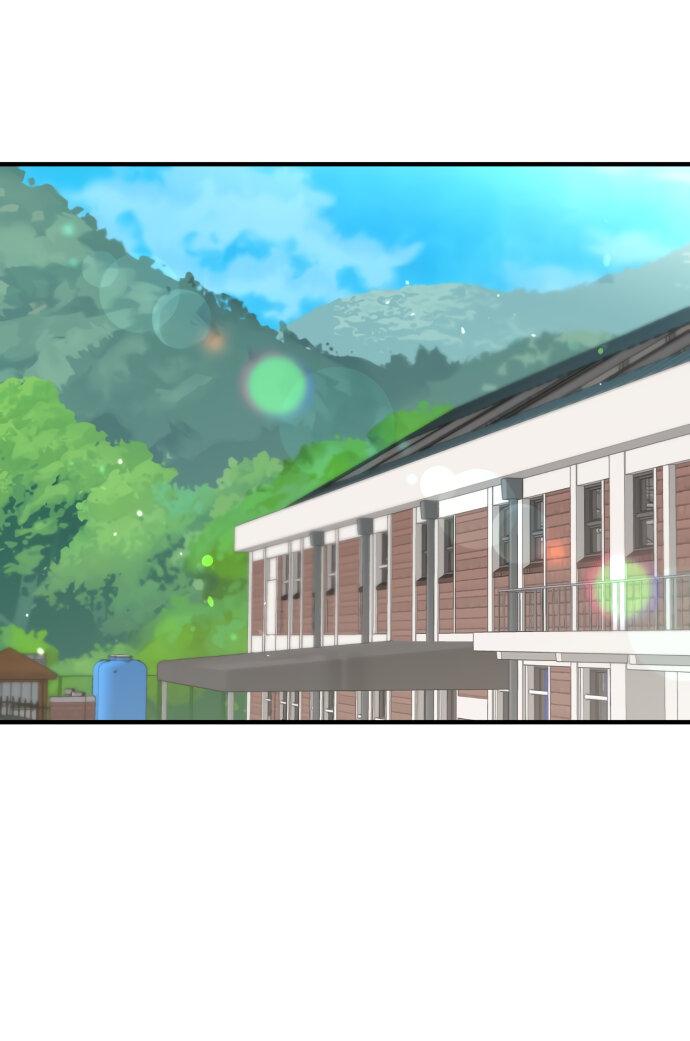 Манга Единственная - Глава 13 Страница 1