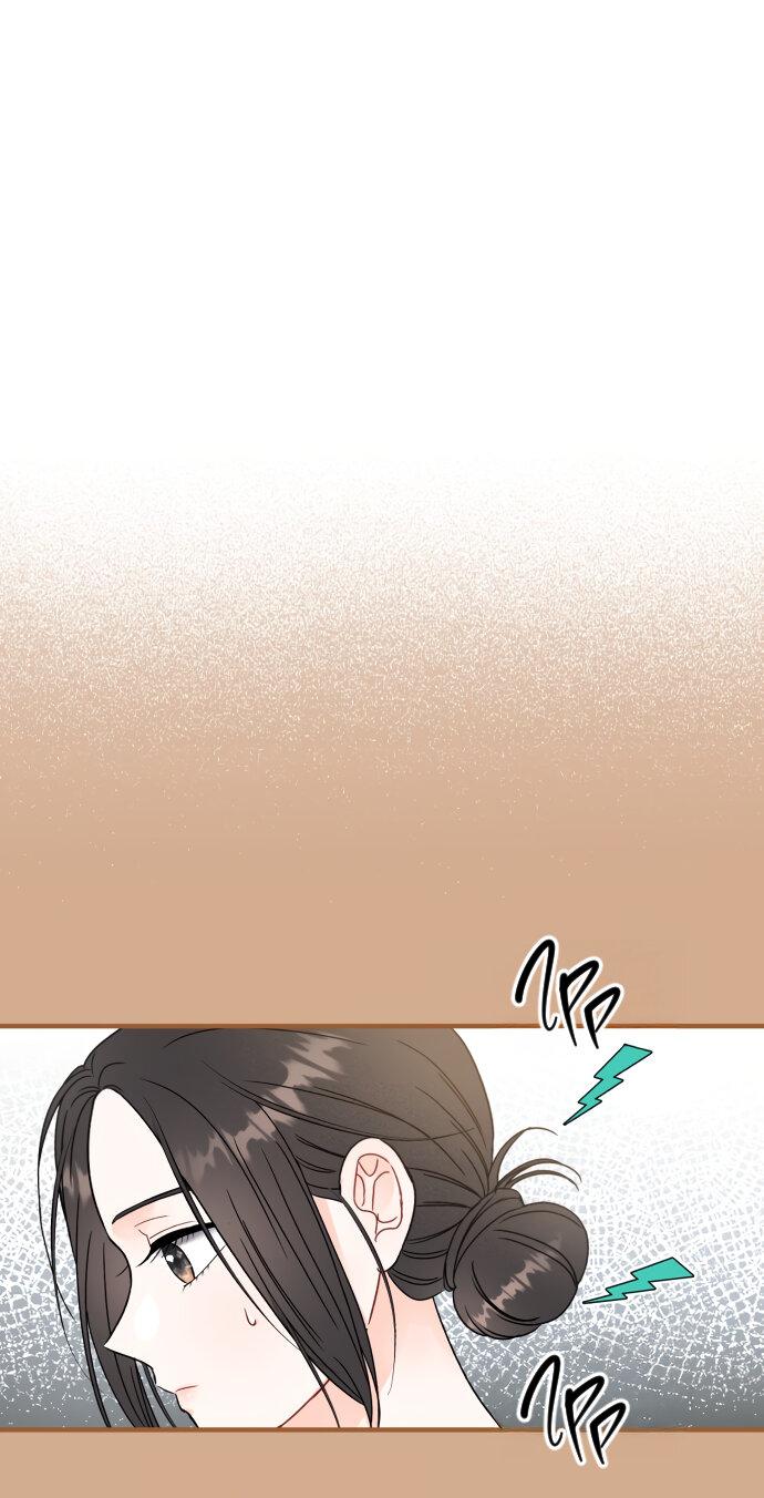 Манга Единственная - Глава 14 Страница 24