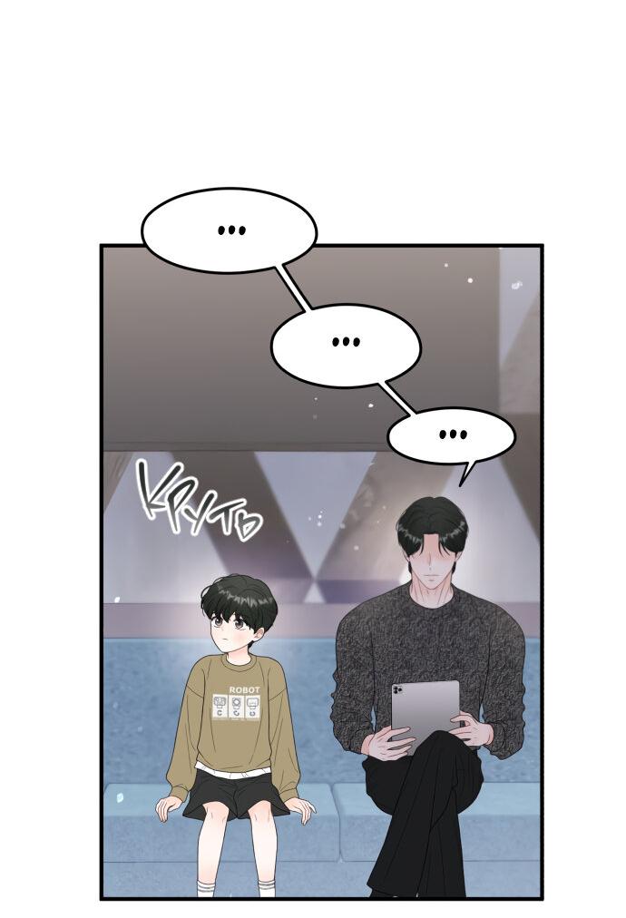 Манга Единственная - Глава 14 Страница 52