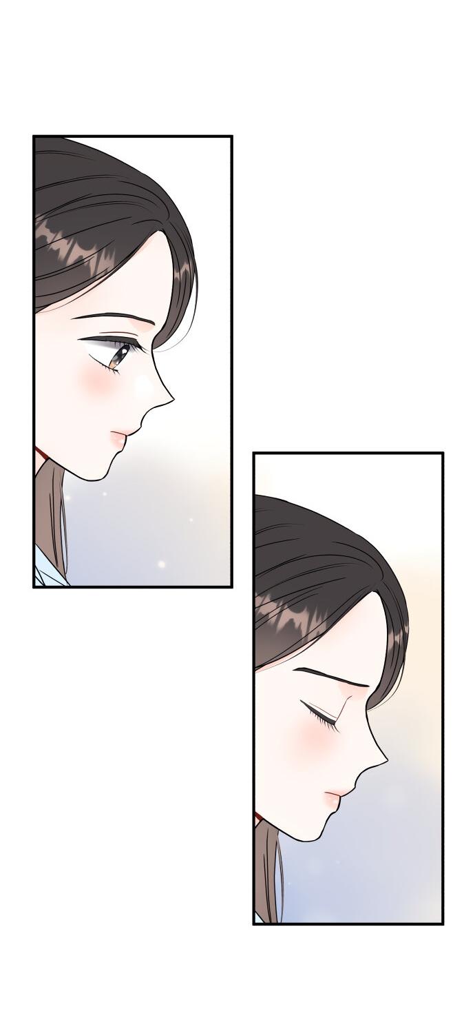 Манга Единственная - Глава 16 Страница 42