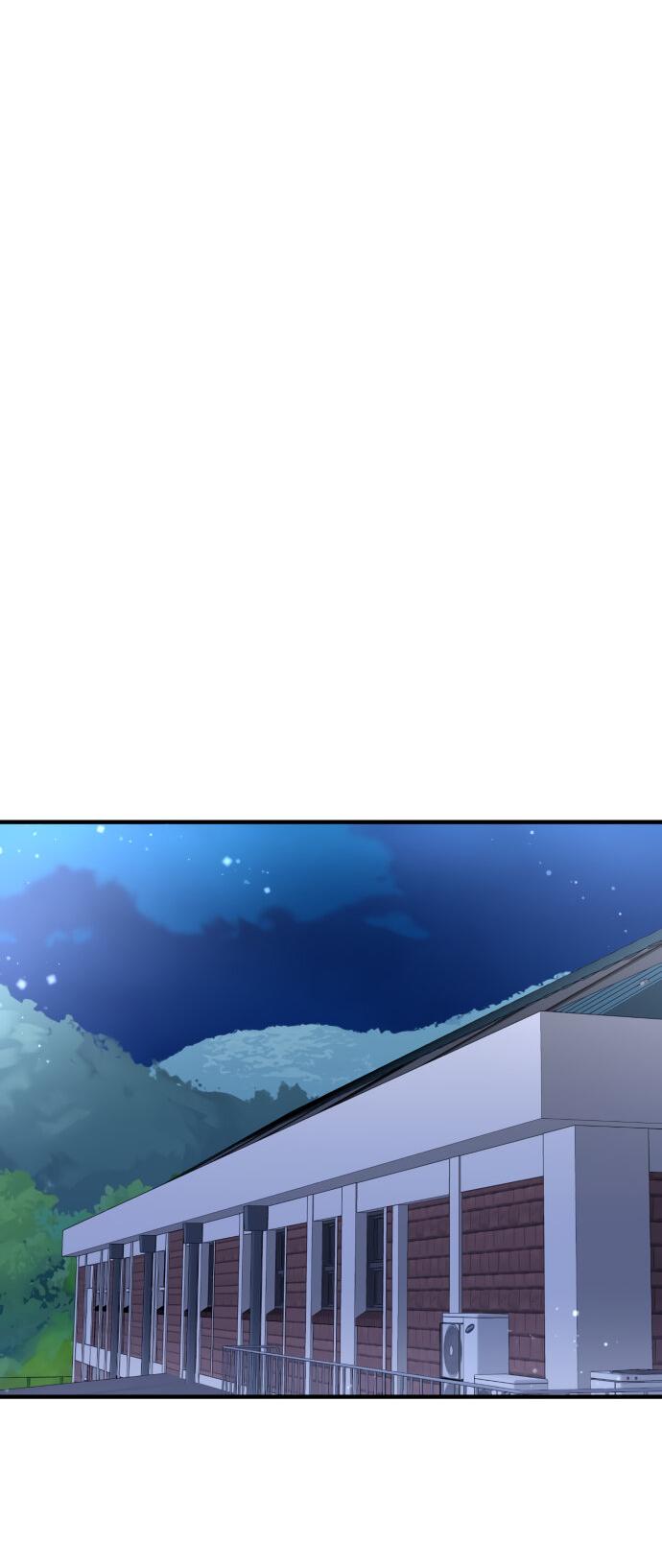 Манга Единственная - Глава 16 Страница 40