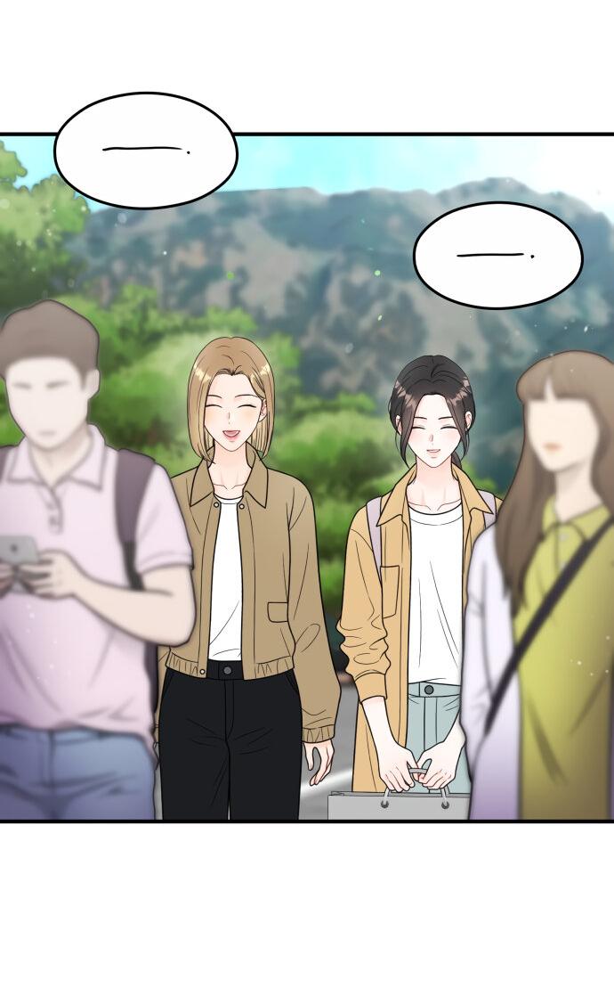 Манга Единственная - Глава 17 Страница 19